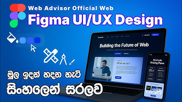 Figma sinhala UI / UX Design for Web Advisor Official Website | Figma Sinhala Full course