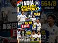 India Create History! Biggest Test Win Ever Against Afghanistan 🇮🇳🏏 #IndiaVsAfghanistan #TestCricket