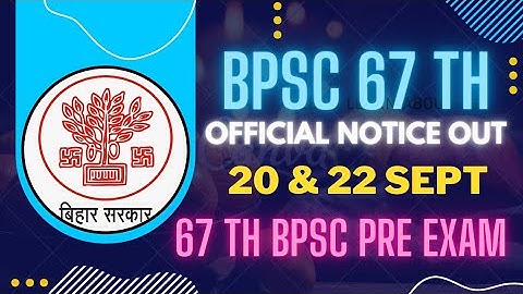 Bpsc Exam Date 2022|Bpsc Exam Date premlims 2022|Bpsc 67 th exam date