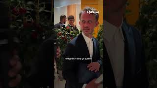 أول تصريح من Emmanuel Marre الفائز بجائزة أفضل سيناريو عن فيلم NOTRE SALUT