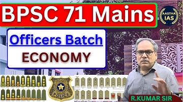 BPSC 71 Mains || Officers Batch || ECONOMY || R.KUMAR SIR