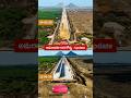 అమరావతిలో వేగంగా అభివృద్ధి చెందుతున్న N18 రహదారి|అనంతవరం–నెక్కల్లు మధ్య కనెక్టివిటీ| #Amaravati