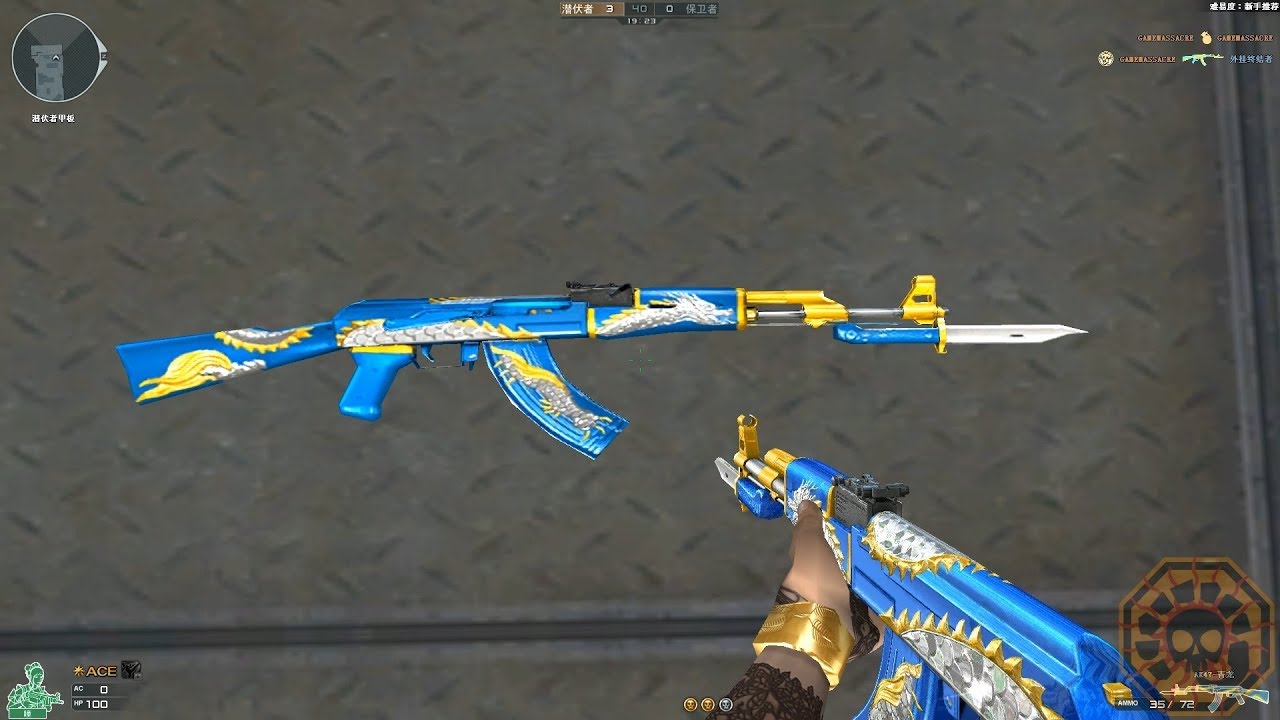 Игры оружие синий. AK-47-Knife Blue Silver Dragon. AK Blue Dragon Crossfire. Crossfire Knife Blue. Кросс фаер ак47 кнайф Фуриос драгон.