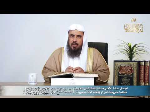 580 إذا حلت عليك المصائب أو المشاكل إفزع إلى الصلاة الشيخ سعد الختلان