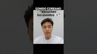 Aprendo coreano | El hangul se aprende escuchando 🇰🇷 @puentecoreano