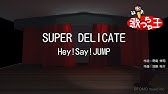 Hey Say Jump Super Delicate Piano Youtube