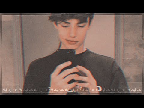 اغاني عراقيه حصرية ليش يا كل العمر يعني ترضاهة انقهر صحي روحك يابشر بطيء