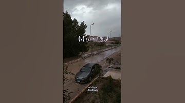 سوره العلق #سورة_العلق #اكسبلور #قرآن #قران_كريم#ارح_قلبك #تلاوة_خاشعة#المنشاوي #مصر#المغرب#الجزائر
