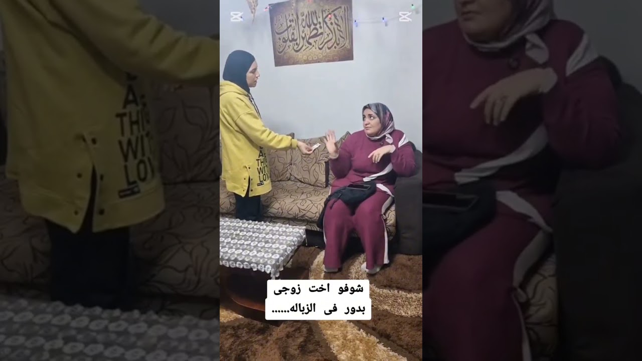 ❤️ هي حصلت للدرجه دي بتدور في القمامه ... #دراما #تمثيل #حكيات_عيشنها_وبتعشنا 