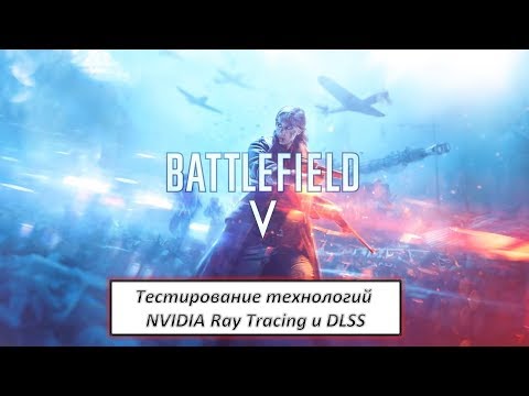 Video: Battlefield 5 Gegen RTX 2060 - Kann Die Mainstream-GPU Von Nvidia Raytrace-Grafiken Mit 1080p60 Liefern?