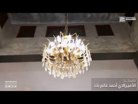 سرس الليان مدينة صغيرة مساجد كبيرة شاهينوفيتش