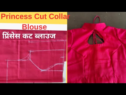 Princess Cut Blouse/Coller Neck Blouse Cutting and Stitching/Stitch By Stich