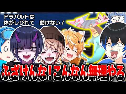 【ポケモン】リオラ軍団でポケモン対戦したら奇跡連発でリーダー切れまくりクソワロタｗｗｗｗ