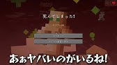 マイクラ 絶対にダウンロードしてはいけない Error422 でついに呪いの謎mobと対決する Minecraft Youtube