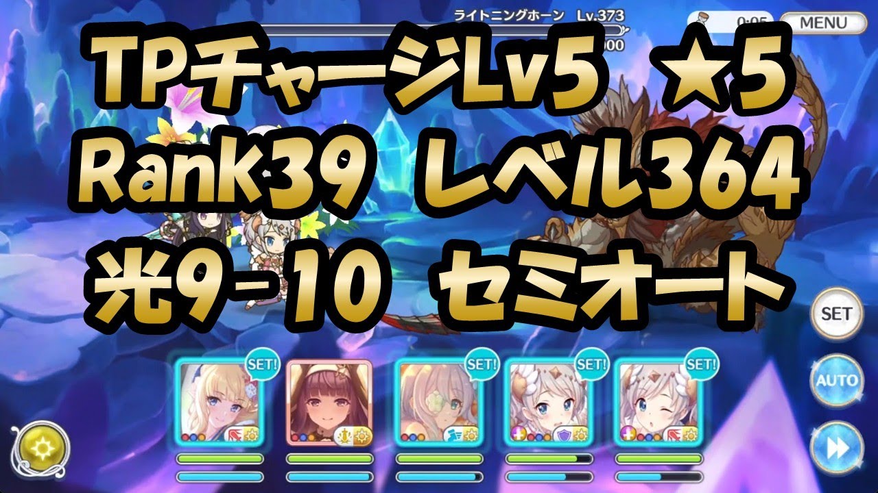 深域光9-10クリア動画 騎士強化弱めセミオート】2倍速おじいちゃん