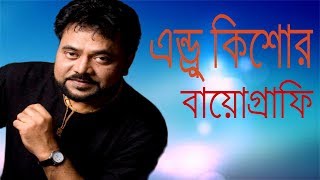 Andrew Kishore  | Biography  | Bangladeshi Singer Andrew Kishore Biography