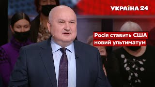 РОССИЯ ВОСПОЛЬЗОВАЛАСЬ СЛАБОСТЬЮ США - СМЕШКО / ДЕЖУРНЫЕ ПО СТРАНЕ - УКРАИНА 24