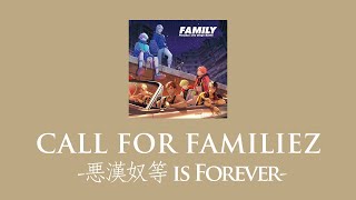 CALL FOR FAMILIEZ -悪漢奴等 is Forever- / 悪漢奴等 [THAISUB/ROMAJI]