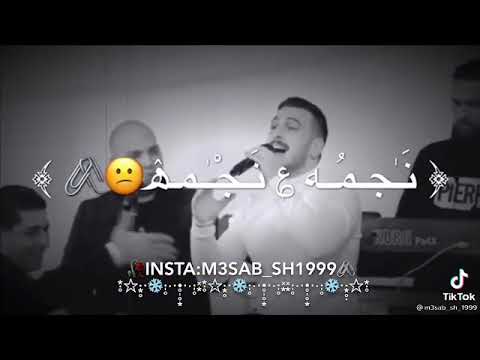 اسهر و اعد النجوم