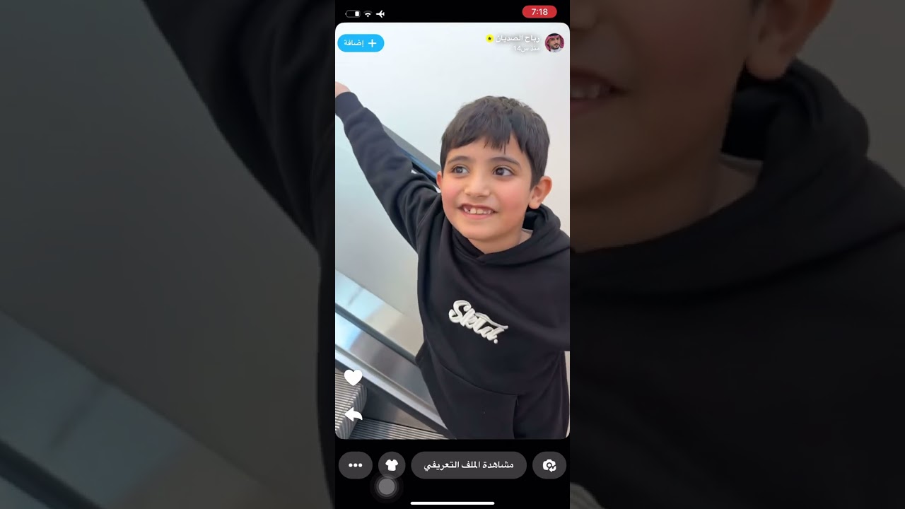 سنابات رباح الصديان و وليد الشمري آبو فّي
