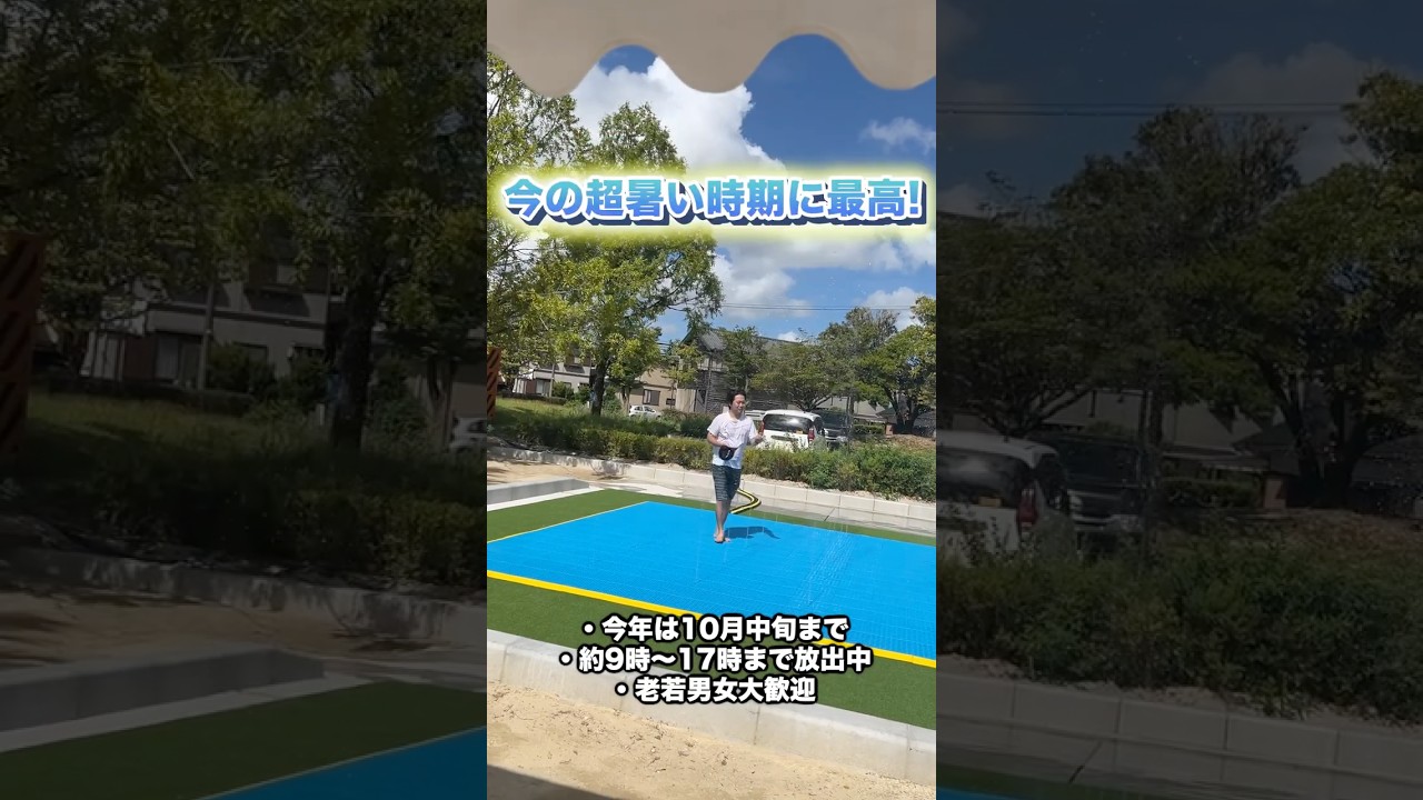 【岡崎・子連れお出かけ】ニトロ爆弾の大好きな場所を紹介します!#岡崎市 #観光 #公園