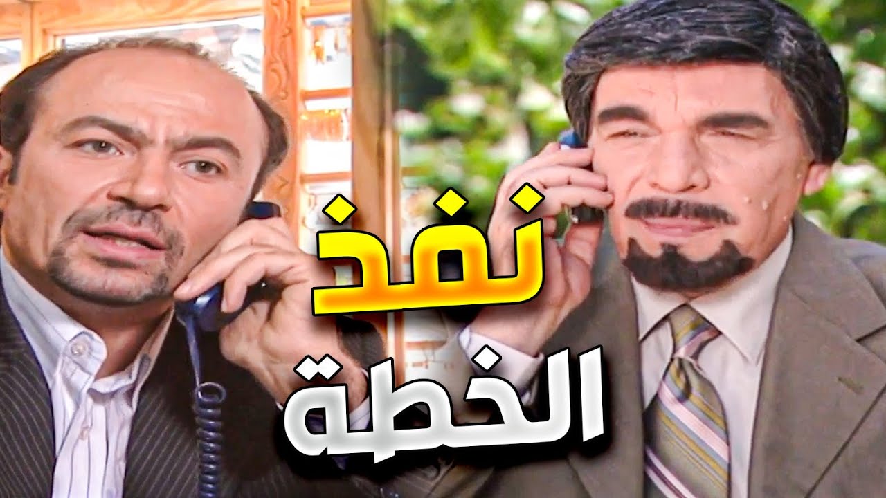 مرايا جميع الأجزاء | حسن دكاك ـ ياسر العظمة | الحلقة 76