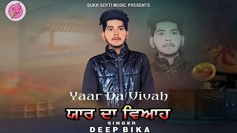 Yaar Da Viah - Official Video | Deep Bika | Sukh Softi Music || Punjabi Song 2023