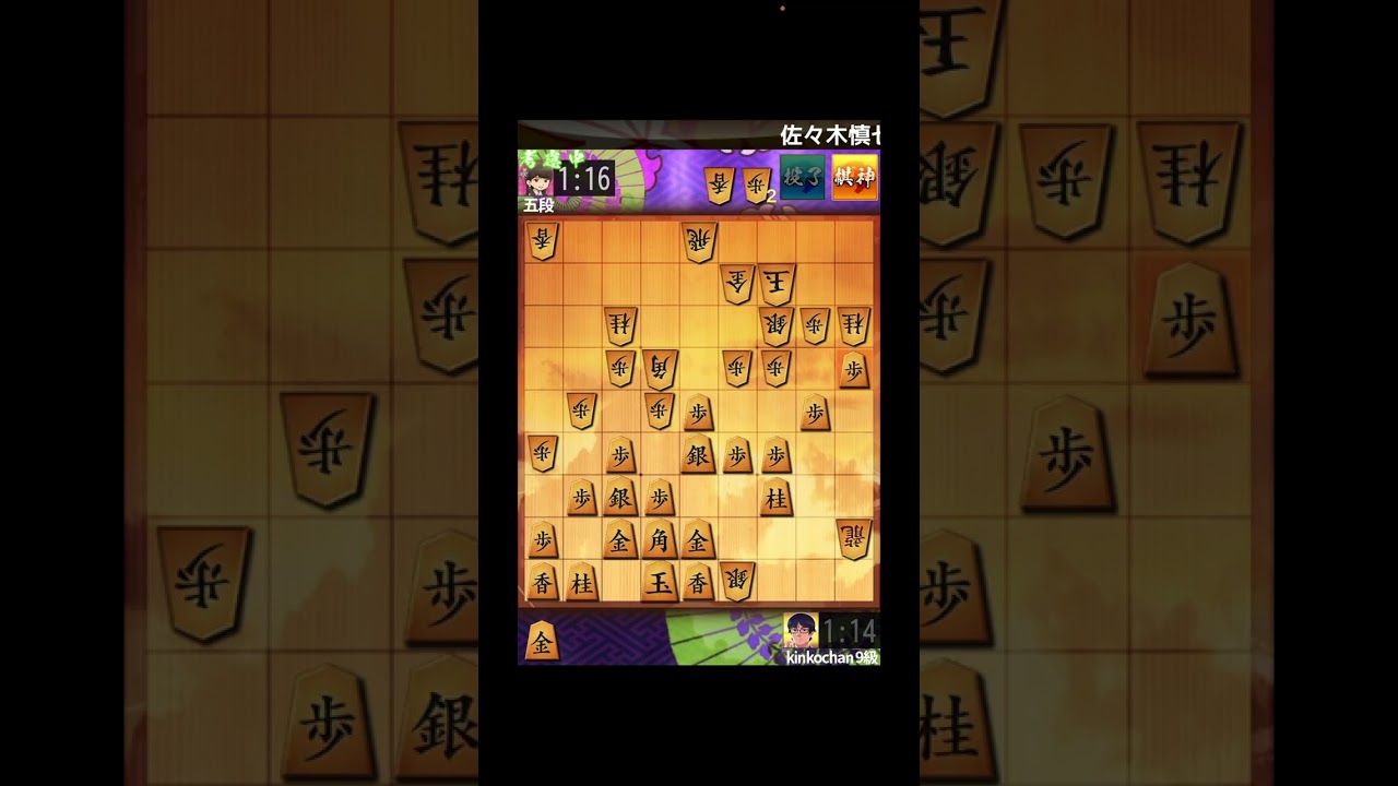 ３切れ七段チャレンジ 強烈なうっかりをしました