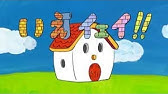 懐かしいnhkこども番組