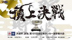 Jfatv