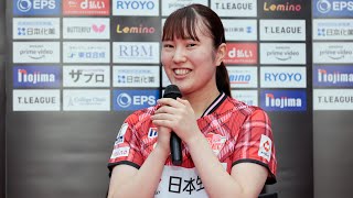 笹尾明日香 日本生命レッドエルフ ノジマTリーグ2023-2024シーズン開幕インタビュー Asuka Sasao 【卓球 Tリーグ】