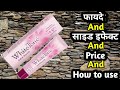WhiteTone soft and smooth fairness cream review // WhiteTone sideeffects,benefits and use// SG Vani