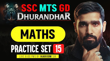 SSC GD Classes 2026 | SSC GD Maths Practice Set | SSC MTS Maths Practice Set | By Hariom Sir
