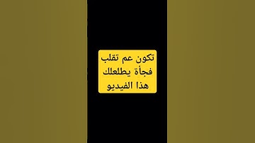 أحترم القران #المسجد_الحرام #اكسبلور #المصحف #تلاوة_هادئة #لايك #راحة_نفسية #الرحمن