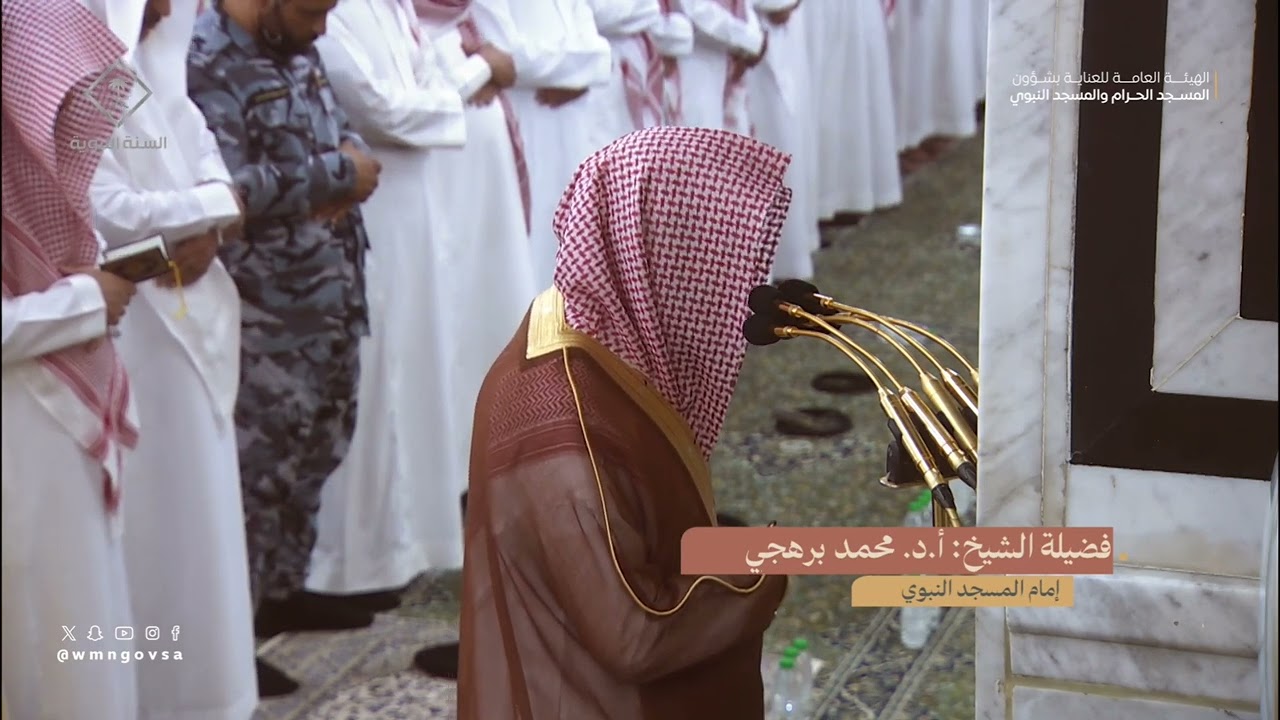 صلاة التهجد للشيخ #محمد_برهجي ليلة 26 رمضان 1445هـ سورة الشورى (16-35) الزخرف كاملة والدخان(1-29)
