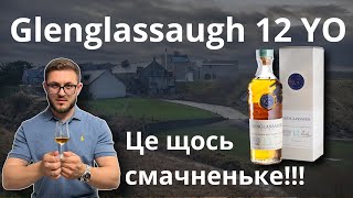 Віскі Glenglassaugh 12YO/ Гленгласса