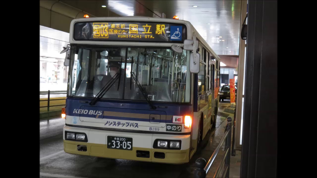 走行音　京王バスB40289 KL-JP252NAN