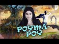 Poyma-poy (o'zbek film) | Пойма-пой (узбекфильм)