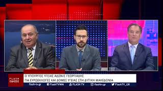 Ο Άδωνις Γεωργιάδης στο FLASH TV 09.05.2024