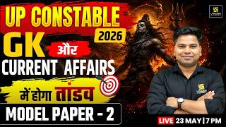 UP Constable 2026 | Model Paper 2 | GK GS Live Class | अब होगा तांडव 🎯| Amit Sir