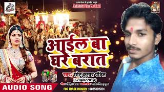 Subscribe now:- https://goo.gl/3vu2oa download aadishakti films app
from google play store - https://goo.gl/9n3vis if you like bhojpuri
song, full f...