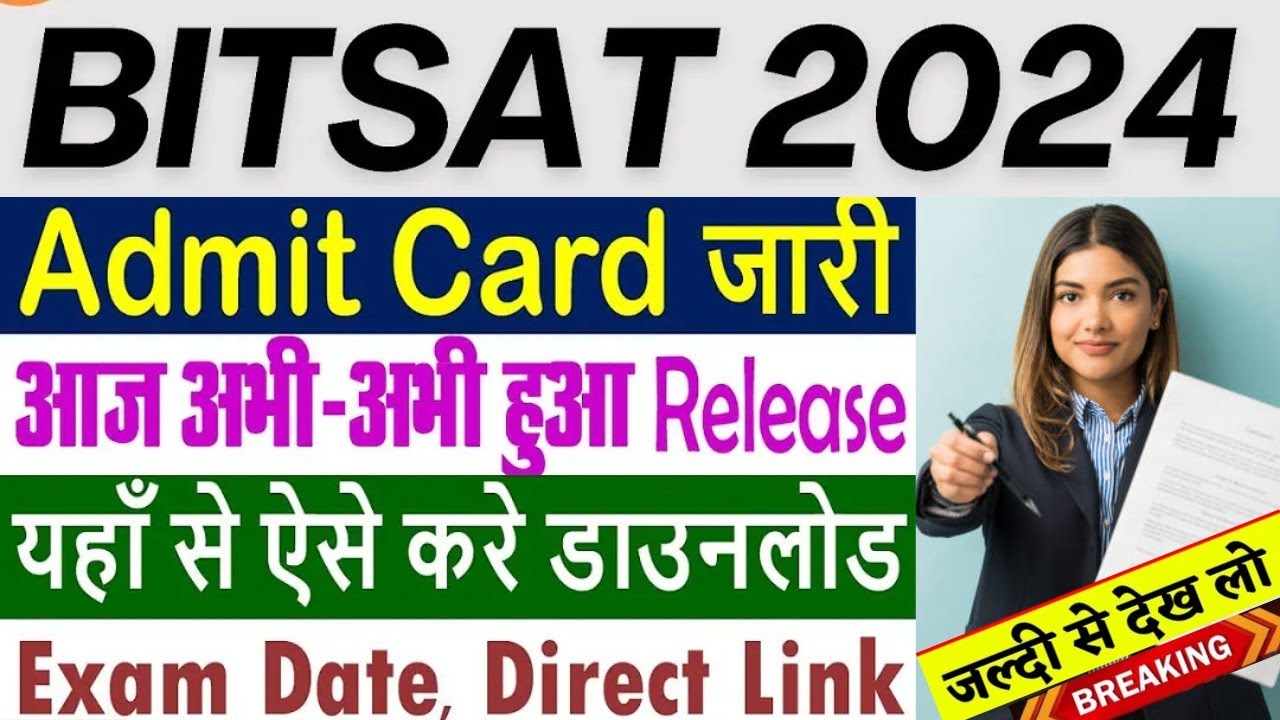 BITSAT Admit Card Download Kaise Kare 2024 BITSAT Hall Ticket Download 2024 BITSAT Exam Date