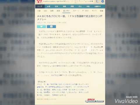 ＡＫＢにももクロにモー娘。！ＦＮＳ歌謡祭で史上初のコラボメドレー