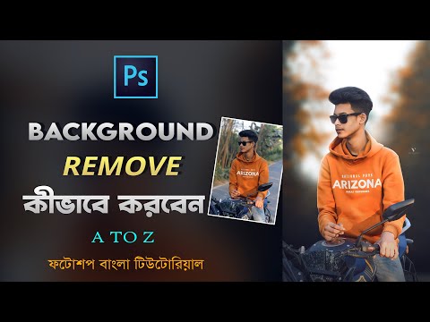 Adobe Photoshop Bangla Tutorial: Photoshop Tips & Tricks - Photoshop For Beginners | Photo Editing @AmitEditz77
