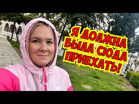 💣Я ДОЛЖНА БЫЛА