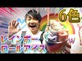【世界初】レインボースイーツ専門店でレインボーロールアイス食べてみたら原宿の闇を暴いてしまったw【RAINBOW SWEETS HARAJUKU】