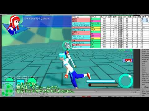3D弾幕対戦アクションゲーム制作#15　バトルシステム改変