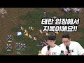 테란 입장에서 지옥이나 다름없는 변현제의 2인용 테란전ㅋㅋㅋㅋ