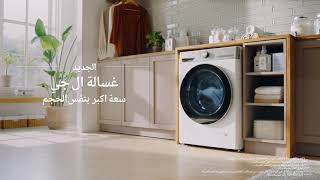 Bigger Capacity In The Same Space