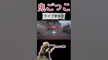 「COD MW3」マルチで鬼ごっこ‼️part.3　 #cod #mw2 #dmz #アルマズラ #アシカ #mw3  #mwz  #スナイパーJOJO